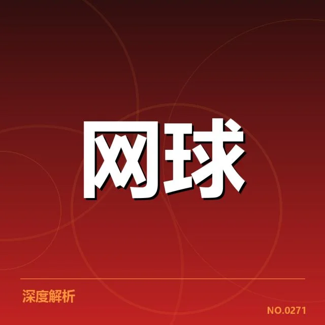 新生代球员崛起路径背后,年轻天赋如何突破传统障碍走向巅峰