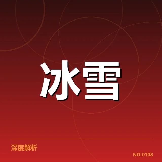 参与运动员及赛事数据核实