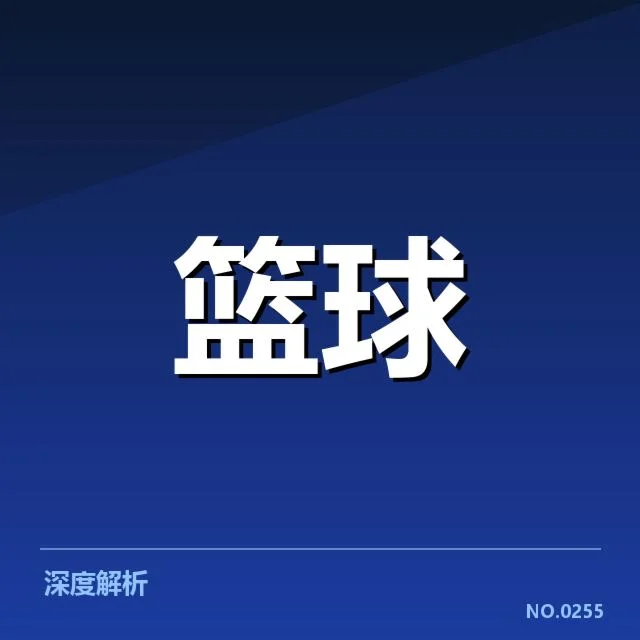 决赛赛程已确认的具体安排